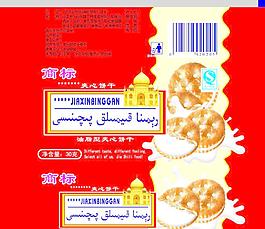 餅干包裝圖片