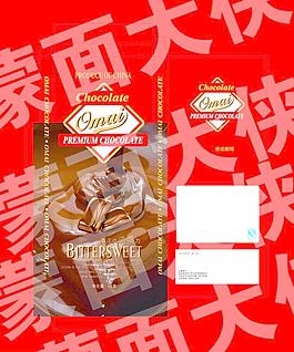 巧克力包裝圖片