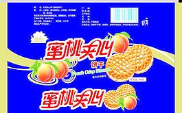 餅干包裝圖片