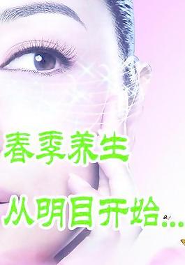 美容展板圖片
