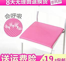 淘寶直通車(chē)夏天圖片
