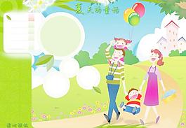 兒童模板  夏天的童話圖片