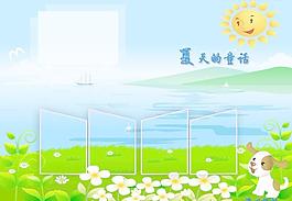 兒童模板  夏天的童話圖片