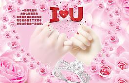 情人節(jié)圖片