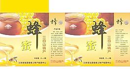 蜂蜜包裝圖片