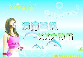夏天吊旗圖片