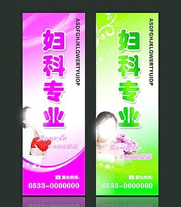 婦科專業(yè)圖片