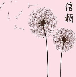 一款温馨的蒲公英信纸矢量素材