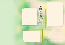 被风吹过的夏天06图片