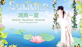 夏天背景素材圖片