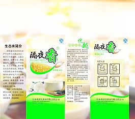 大米包裝圖片