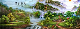 财生水流