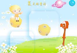 兒童模板  夏天的童話圖片