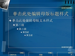 產(chǎn)品介紹說明PPT