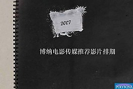 仿筆記本設計推薦作品