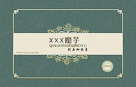 特產包裝圖片