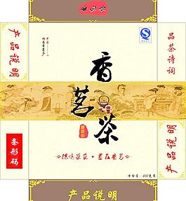 茶包裝圖片