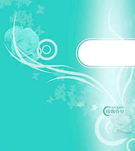海報(bào)宣傳圖片