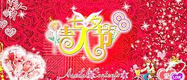 七夕情人節(jié)圖片