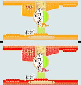 月餅包裝圖片