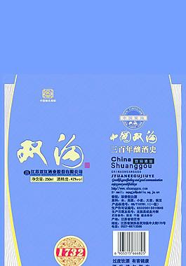 白酒包装图片