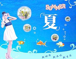 夏天吊画图片
