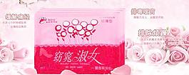 女人專用暖貼 暖宮貼圖片