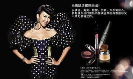 尚惠品牌護膚品廣告海報圖片
