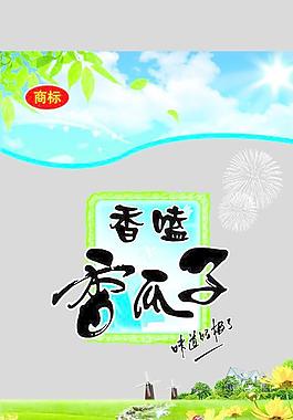 瓜子包裝圖片