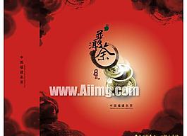 普洱茶設(shè)計宣傳圖片
