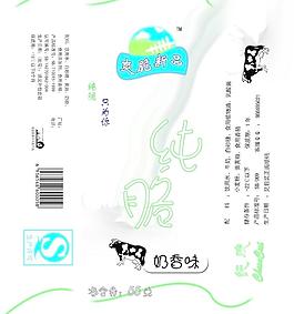 雪糕包裝圖片