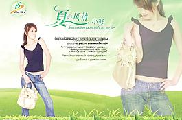 夏天女裝廣告圖片