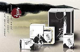 真情茶设计海报包装图片