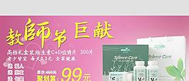 教师节 感恩教师节图图片