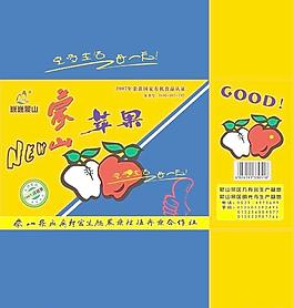 蘋果包裝圖片