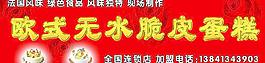 蛋糕圖片