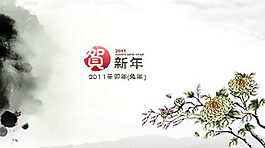 菊花ppt模板