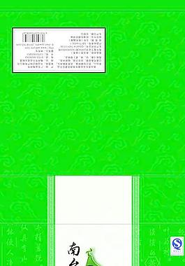 茶葉包裝圖片