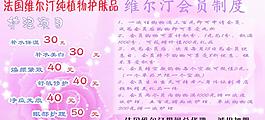 化妝品圖片