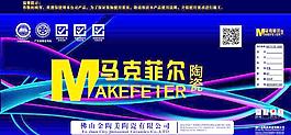 瓷磚包裝箱圖片