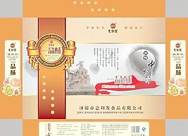 月餅包裝圖片