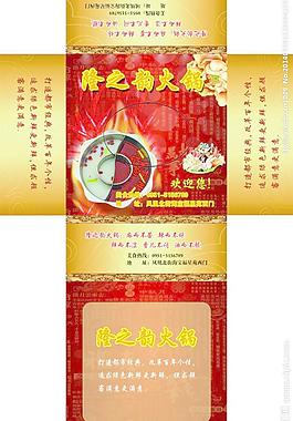 抽紙盒包裝圖片