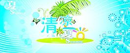 夏天海報(bào)圖片