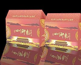 土產(chǎn)包裝圖片