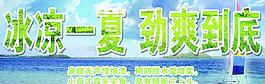 夏天圖片
