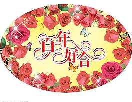 沙曼背景圖片