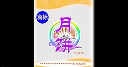 月饼包装图片