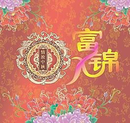 月餅包裝圖片