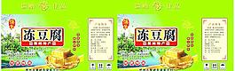 食品包装图片