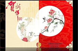 賀卡圖片